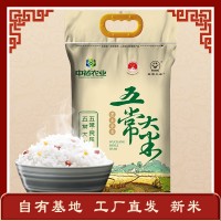 中褚五常大米鎖鮮米5kg獨(dú)立小包米10斤鮮米黑龍江稻香東北米