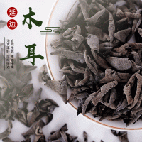 木耳 延邊汪清黑木耳肉厚朵大干凈無(wú)根168g 炒菜火鍋 一手貨源