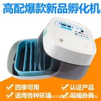 工廠直銷孵化機小型全自動家用型雞蛋孵化設(shè)備孵化器迷你智能孵化
