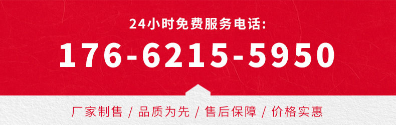 400電話條