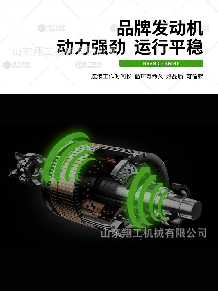 28馬力鋼履帶自行式打藥機(jī)