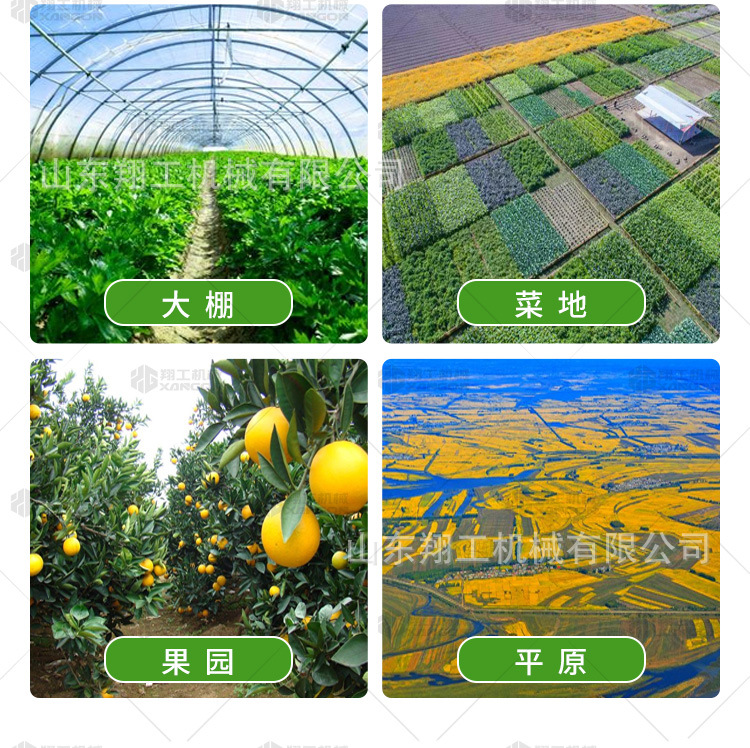 28馬力鋼履帶自行式打藥機(jī)