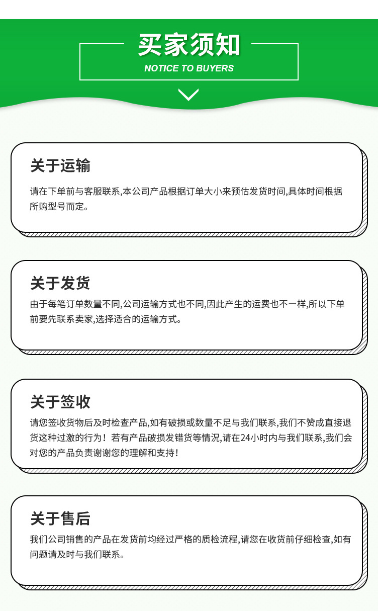 水肥一體機(jī)_10.jpg