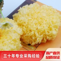 古田銀耳干貨500g丑耳白木耳無硫糯耳蓮子羹材料銀耳碎