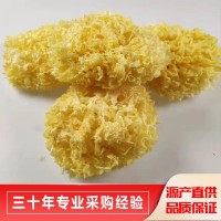 銀耳干貨批發(fā)散裝500g食用菌白木耳糯耳碎銀耳片古田雪耳銀耳