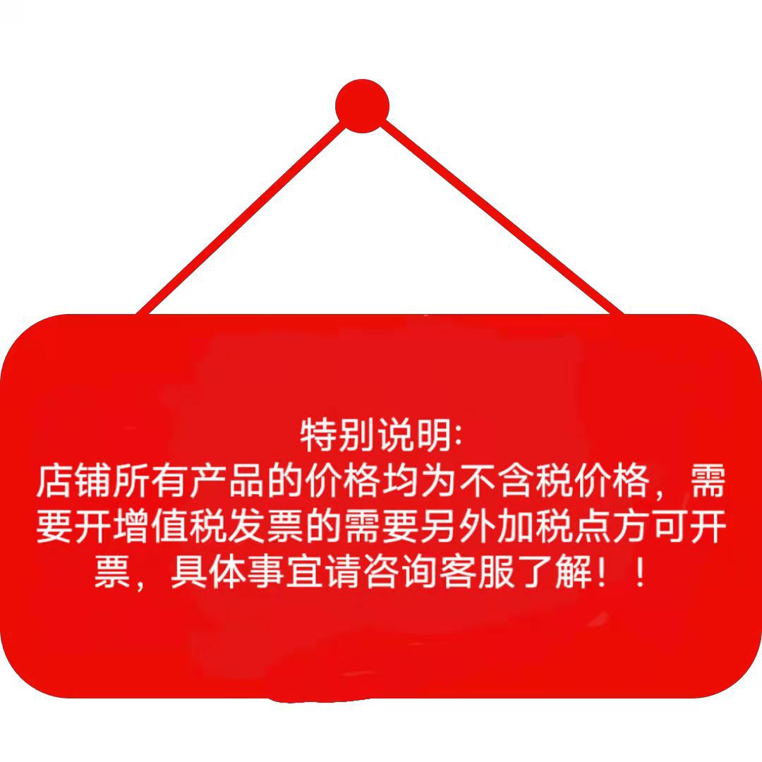 特別說明