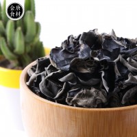 八荒 東北黑木耳250g 木耳佳品 包裝細膩 上柜不俗 袋裝批發(fā)