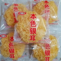 白木耳大朵獨立包裝干貨雪耳非丑耳無硫古田銀耳批發(fā)