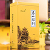 岳陽黃茶君山銀針2021年新茶125g明前頭采單芽濃香型茶葉