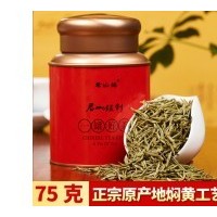 2021新茶君山銀針二號明前頭采岳陽黃茶特產(chǎn)濃香型芽頭茶葉75g