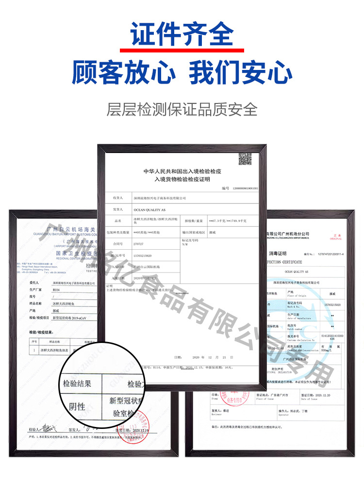 產(chǎn)品詳情頁(yè)檢測(cè)證明.jpg