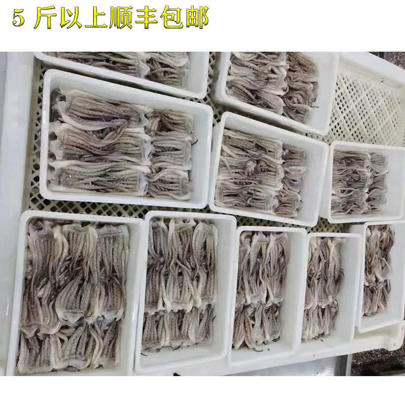 魷魚須4