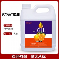 礦物油 乳油殺螨劑 柑橘果樹清園紅蜘蛛 蚧殼蟲 殺蟲劑農藥廠家4L
