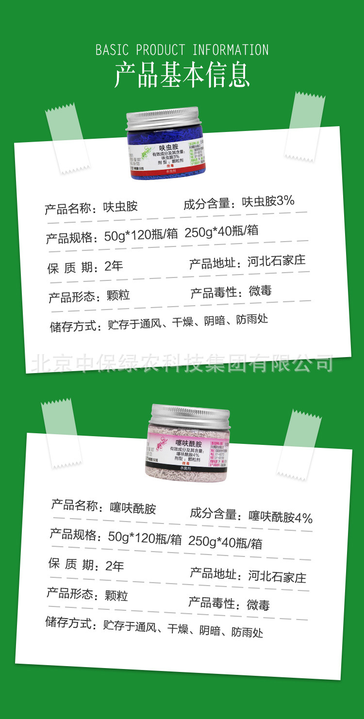 仙葩詳情_04.jpg