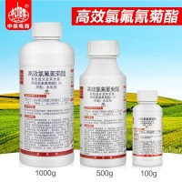2.5%功夫高效氯氟氰菊酯蔬菜青蟲果樹蚜蟲花卉植物土壤殺蟲劑