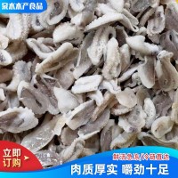 長(zhǎng)期供應(yīng)三去鹽磨翻花八爪魚(yú)章魚(yú)段 燒烤酒店餐飲用章魚(yú)段魷魚(yú)段