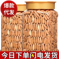 巴西松子罐裝500g零食 薄殼易剝?cè)端勺有蓍e美味 手剝松子堅(jiān)果