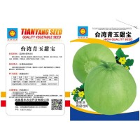 大量批發(fā)蔬菜種子，家庭裝蔬菜種子 草坪種子菜種子散裝蔬菜種子