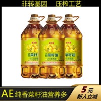 金龍魚AE營(yíng)養(yǎng)多純香菜籽油5L/桶壓榨滴滴香濃食用油
