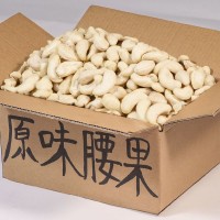 廠家直銷越南去皮原味腰果20斤仁堅(jiān)果熟腰果仁零食特產(chǎn)整箱批發(fā)