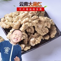 2021云南頭路核桃仁12.5kg 原味核桃仁 每日堅(jiān)果原料 混搭果仁原