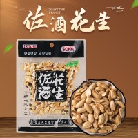 佐酒花生米零食椒鹽麻辣花生米散裝熟油炸堅(jiān)果裝500g下酒菜批發(fā)
