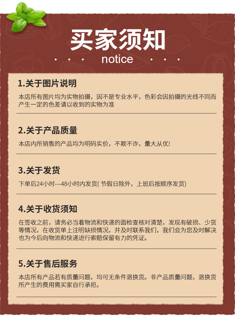 精品詳情_06