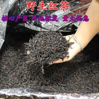 云南野生紅茶鳳慶滇紅茶真品古樹產(chǎn)地批發(fā)滇紅茶2022年春茶散裝