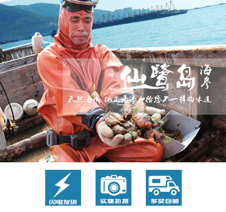凍1