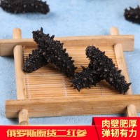 俄羅斯淡干海參200頭俄羅斯刺參俄羅斯二紅參50克八分干