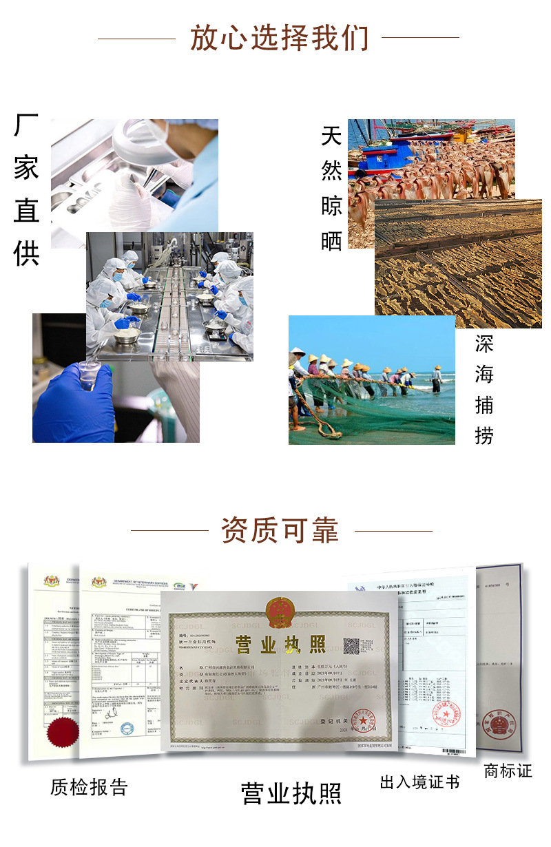 阿里詳情頁興馫升(阿霞電話號碼）_04