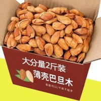 新貨 巴旦木袋裝堅(jiān)果炒貨薄皮奶香巴旦木大杏仁干果零食大量批發(fā)