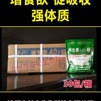 維生素AD3粉 畜禽多維促生長飼料添加劑獸用豬牛羊雞鳥皮毛賽維寧