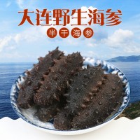 工廠批發(fā)工廠大連底播小火候半干海參 干貨遼刺參禮盒裝海鮮酒店