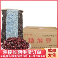 糖納豆3kg糖納紅豆小紅豆熟紅豆奶茶冷飲冰粥蜜紅豆