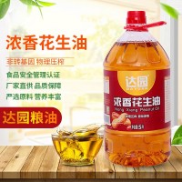 廠家直供5升達(dá)園濃香花生油 非轉(zhuǎn)基因廠家批發(fā)壓榨一級(jí)濃香食用油