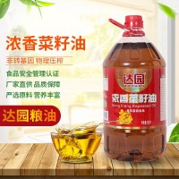 廠家直銷達園濃香菜籽油5L非轉(zhuǎn)基因食用油物理壓榨家用大桶裝現(xiàn)貨