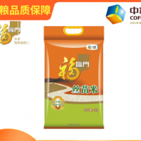 福臨門 大米絲苗米5kg秈米10斤裝煲仔飯專用米長(zhǎng)粒香米秈米農(nóng)家米