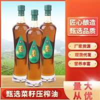 食用壓榨精煉菜籽油特黃濃香菜籽油炒菜烹飪食用油現(xiàn)貨批發(fā)