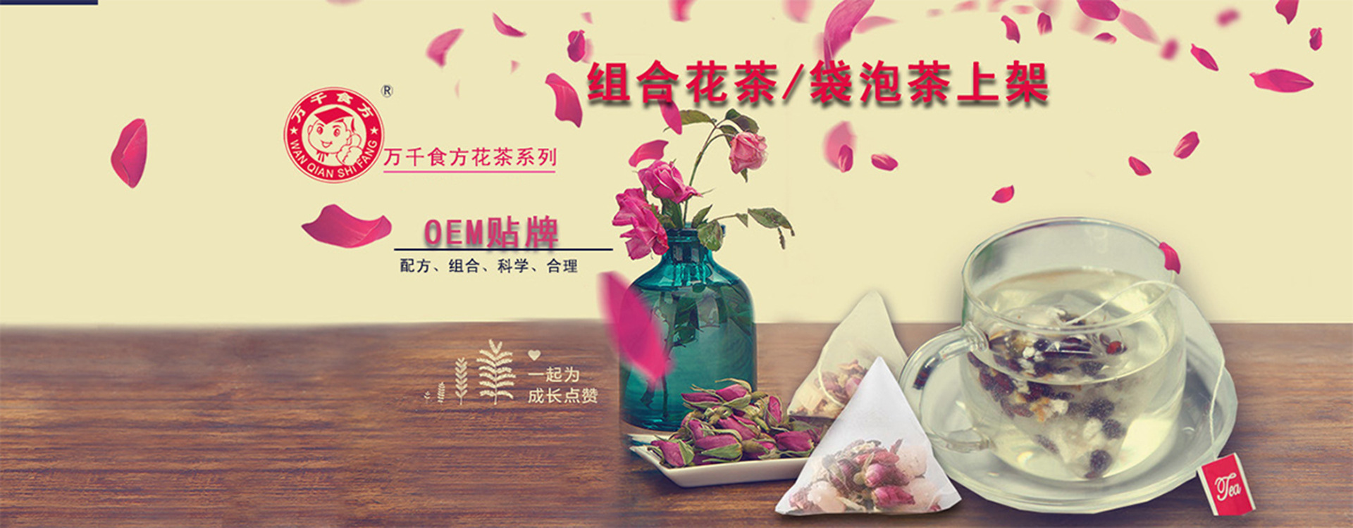 輪播圖3.jpg