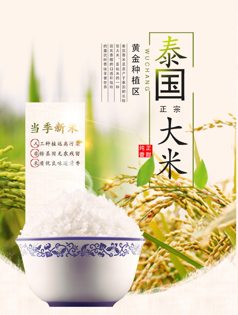 藍泰詳情_01