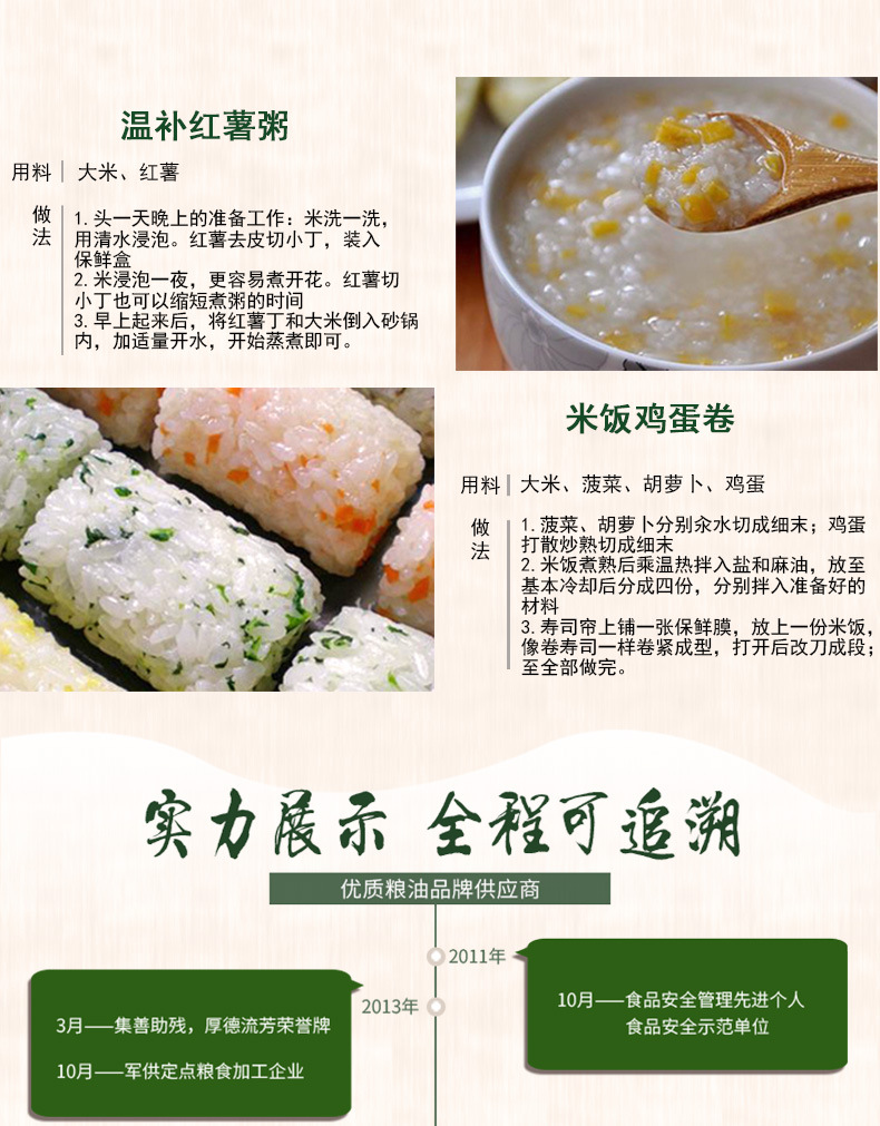藍泰詳情_10