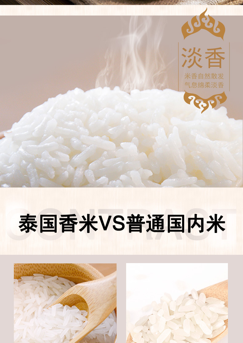 藍泰詳情_07