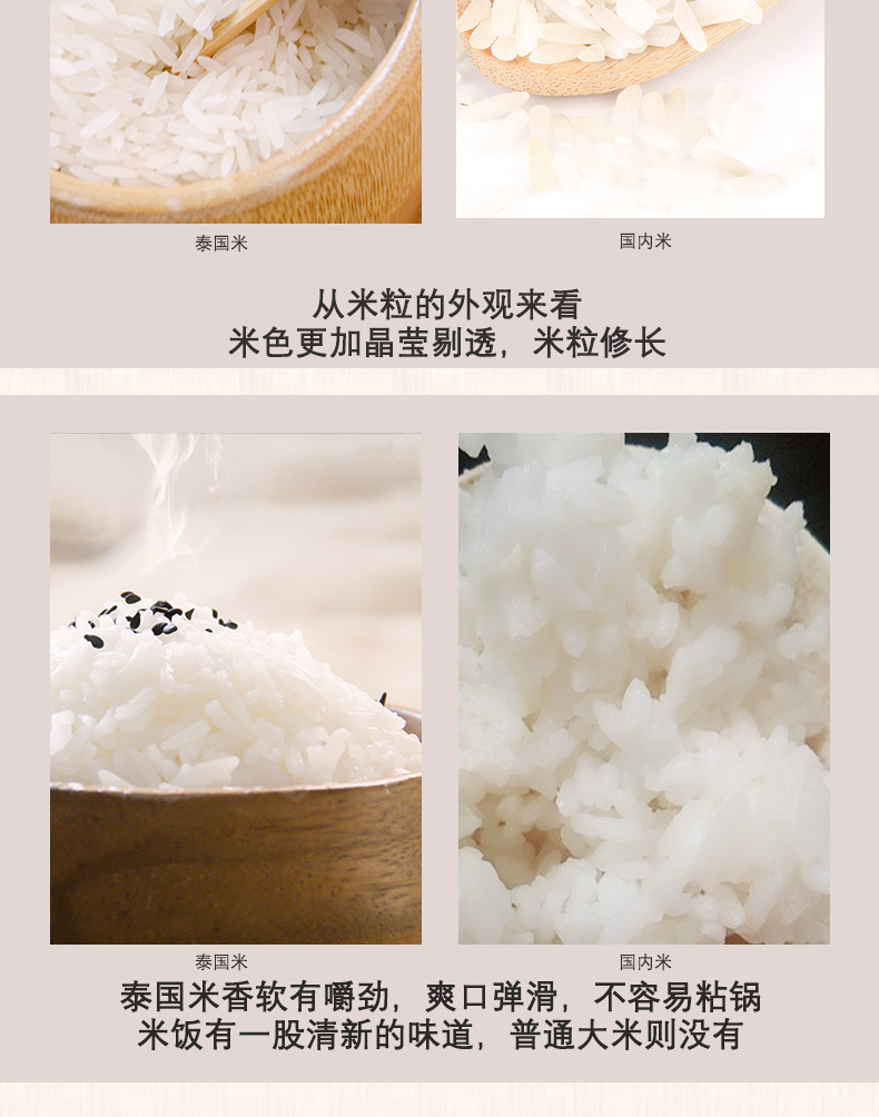 藍泰詳情_08
