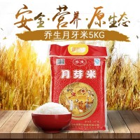 喬生月芽米廠家批發(fā) 大米5kg佳節(jié)送禮長(zhǎng)粒米10斤大米定制代發(fā)代工