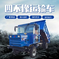 廠家供應四不像運輸車 農用四不像拖拉機 工程四不像運輸車