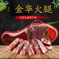 金尚王金華火腿2斤切片禮盒裝 廠家火腿特產(chǎn) 臘肉 火腿片批發(fā)送禮
