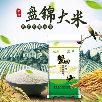 東北盤錦大米文士金大地廠家直批一件代發(fā)珍珠米蟹田新米袋裝5kg