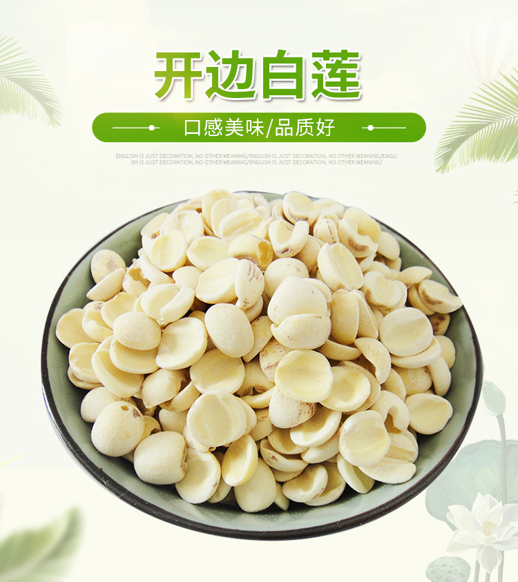 開(kāi)邊白蓮_01.jpg