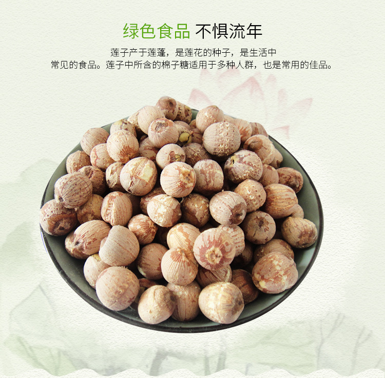 圓粒湘蓮_03.jpg